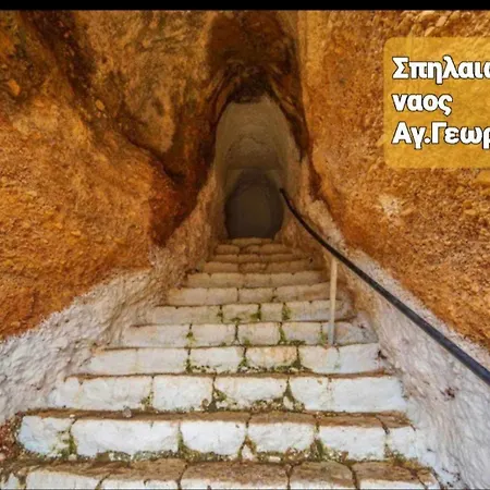 Apartamento Eleni House