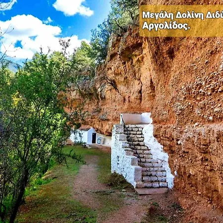 Apartamento Eleni House