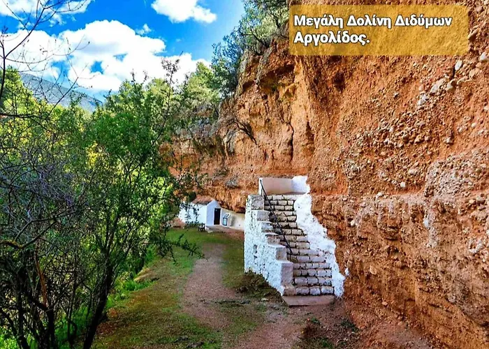 דירה Eleni House